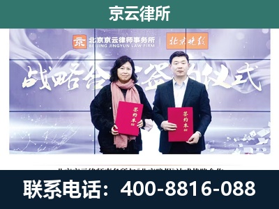 天津-企业拆迁维权律师